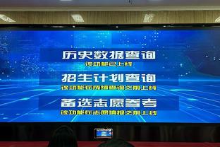 能担大任！雷吉16中0&三分8中5 贡献全队最高25分外加2板6助